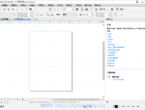 [精品软件] CorelDRAW 2020 安装绿色版