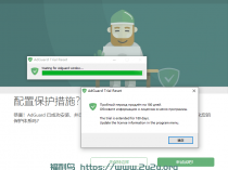 [精品软件] 电脑AdGuard v7.5.3371.0