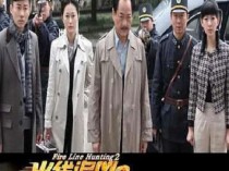 [电影] 2013年国产经典动作片《火线追凶2之死亡杰作》HD国语中字