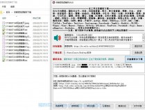 [解析下载] 电脑版-侠客短视频解析去水印工具-支持国内外众多短视频平台 【更新V4.8】