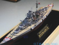 [军事] 1/700 俾斯麦