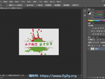 [精品软件] Photoshop CS6 精简便携版