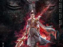 [电影] 2020奇幻冒险《二郎神之战神归来》1080p.HD国语中字