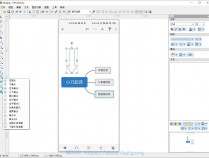 [精品软件] 图片添加注释 iPhotoDraw