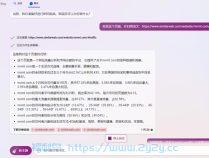 [福利教程] 基于ChatGPT4.0免费，保姆级教你申请注册自己的NewBing账号