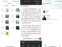 [精品软件] 安卓猫眼看书v1.3.0绿化版