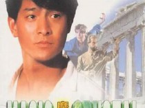 [电影] 1986年中国香港经典喜剧片《魔翡翠》蓝光国粤双语中字