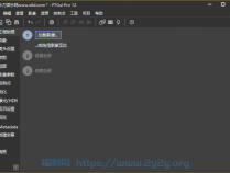 [精品软件] 全景合成 PTGui Pro 12 x64