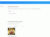 [游戏娱乐] LOL信息修改 LeaguePrank