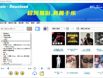 [精品软件] Music Download v2.1.2