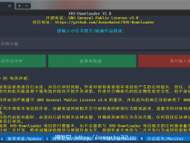 [辅助下载] XHS-Downloader (小红书作品下载工具) v1.8.0