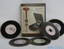 [经典] 群星《绝版台语怀念老歌》5CD黑胶珍藏版[整轨WAV]