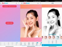 [精品软件] 手机照片处理编辑Facetune 2