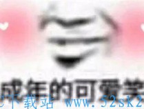 [图文荟萃] 单身狗赶紧拿小本本听讲了！你还不快进来学习正确的泡妞方法？