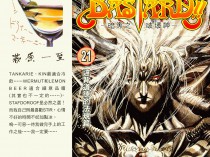 [连环画] 荻原一至 -暗黑破坏神1-26 漫画 高清扫图 天下 版 5.5GB