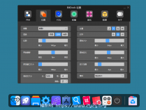 [精品软件] Mac停靠栏BitDock v1.9.3.2