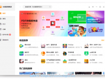 [应用管理] 火绒应用商店 v1.0.0.7 高效便捷 一站式管理应用软件