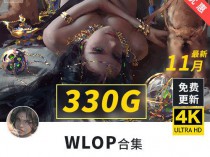 [原画设计]【鬼刀WLOP】超豪华300g+原画插画+教程视频+笔刷