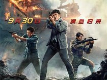 [电影] 2020动作《急先锋》4K.HD国语中字