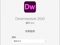 [精品软件] Adobe Dreamweaver 2020 20.2