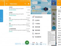 [精品软件] 安卓HttpCanary 2.8.1高级版