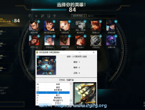 [游戏娱乐] LOL全自动秒抢英雄v0812