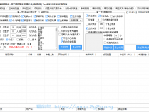 [精品软件] 京东淘宝苏宁商品试用助手