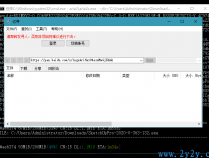 [下载类] 亿寻 v0.1.0126 百度网盘免登陆高速下载工具