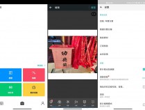 [精品软件] 安卓PhotoGrid v7.73绿化版