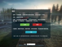 [游戏娱乐] 《终极钓鱼模拟》v2.20.9中文版