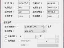 [精品软件] 微信视频压缩工具 可按百分比