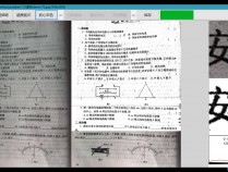 [图像处理]《原本》专业级图片去灰底与增强软件V1.3版