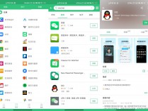 [精品软件] APKPure v3.17.13绿化版