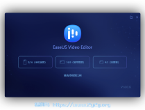 [精品软件] EaseUS Video Editor v1.6.0.35