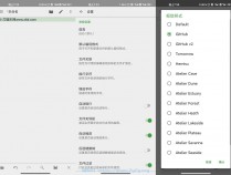 [精品软件] 安卓QuickEdit v1.7.0高级版