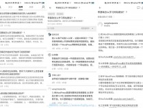 [精品软件] 知否v1.1.7 第三方知乎客户端