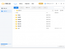 [精品软件] 天翼云盘v6.3.0绿色单文件版