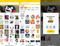 [精品软件] 安卓超级表情包v7.6.8绿化版