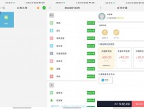 [精品软件] 安卓分身大师v7.0.1绿化版