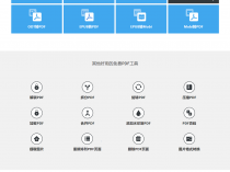 [其他分享] 几十个强大的PDF在线工具，简直不要太香！（支持 epub、mobi 转pdf ）