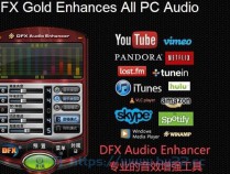 [系统辅助] 音效增强工具 FxSound Pro v1.1.22.0 免费版