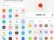 [精品软件] 安卓X Icon Changer 1.5.4