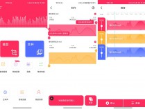 [精品软件] 安卓音频剪辑v21.8绿化版