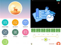 [精品软件] 安卓GIF动图制作v3.4绿化版