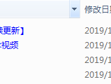 [云资源] X宝买的2019 HCIP云计算精品教程