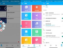 [游戏娱乐] 安卓超级录屏v4.3.5绿化版