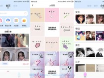 [精品软件] 安卓精选头像大全v5.0.4绿化版