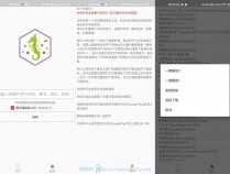 [精品软件] 比特舟磁力搜索v20.06.10.11