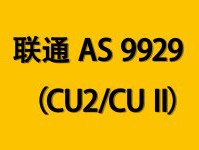 [便宜vps] 2022年最靠谱，不跑路的联通 AS9929 VPS，媲美电信CN2GIA线路