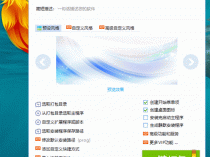 [精品软件] 安装包制作大师 HofoSetup